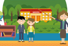 Здоров’ясприятливе освітнє середовище сучасного закладу освіти:виклики,пошуки,тенденції