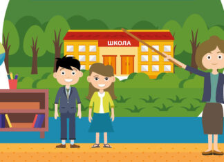 Здоров’ясприятливе освітнє середовище сучасного закладу освіти:виклики,пошуки,тенденції