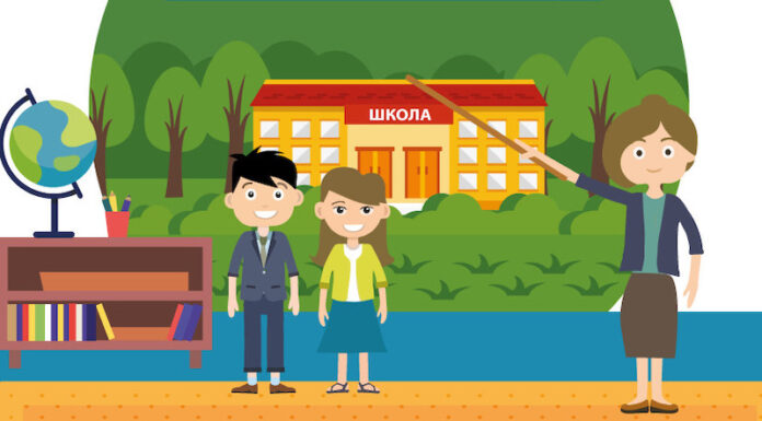 Здоров’ясприятливе освітнє середовище сучасного закладу освіти:виклики,пошуки,тенденції