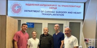 У співпраці з колегами Львова врятували життя чоловіка, у якого сталося гостре розшарування аорти
