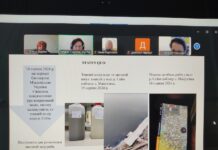 Перспективи майбутнього та реалії сьогодення в технологіях водопідготовки