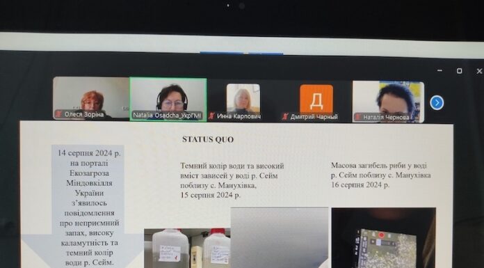 Перспективи майбутнього та реалії сьогодення в технологіях водопідготовки