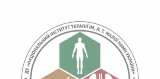 «Харків. Інновації у медицині: сучасні виклики та розвиток науки молодими вченими в умовах військового часу»
