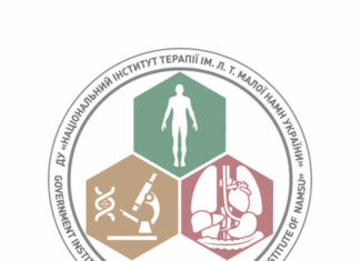 «Харків. Інновації у медицині: сучасні виклики та розвиток науки молодими вченими в умовах військового часу»