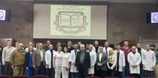 ІІ щорічна конференція ради молодих вчених «Neurosurgery up-to-date» (Сучасна нейрохірургія)