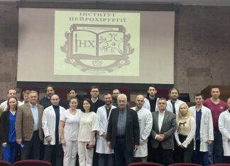 ІІ щорічна конференція ради молодих вчених «Neurosurgery up-to-date» (Сучасна нейрохірургія)