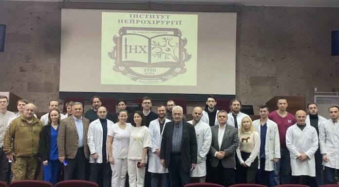 ІІ щорічна конференція ради молодих вчених «Neurosurgery up-to-date» (Сучасна нейрохірургія)