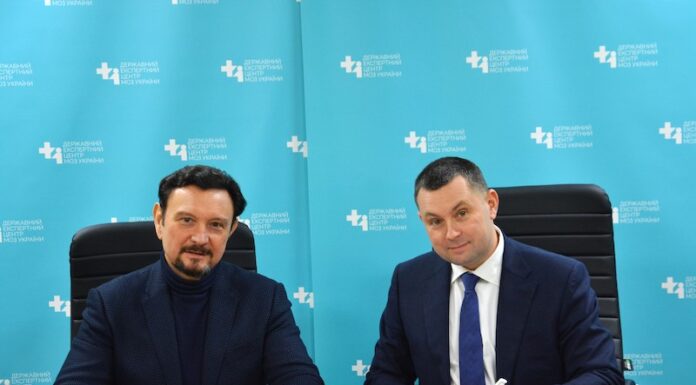 Підписанно Меморандум про взаємодію та співпрацю ДУ «Інститут громадського здоров’я імені О. М. Марзєєва НАМН України» з Державним експертним центром МОЗ України.