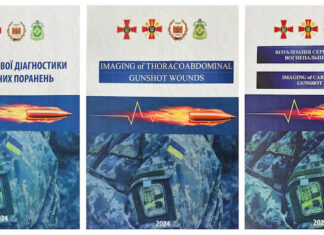 Вийшли в світ 14, 15 та 16-та колективні монографії серії книг науковців НАМН України, військових медиків та МОЗ України, які узагальнюють бойовий досвід медичного забезпечення наших захисників під час війни
