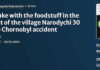 Наукова публікація «Добове надходження 137Cs з продуктами харчування у відібраній когорті жителів села Народичі через 30 років після Чорнобильської катастрофи»