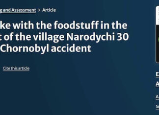 Наукова публікація «Добове надходження 137Cs з продуктами харчування у відібраній когорті жителів села Народичі через 30 років після Чорнобильської катастрофи»