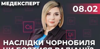 Фахівці ННЦРМГО в програмі МЕДЕКСПЕРТ про радіацію та наслідки Чорнобиля
