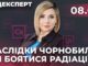 Фахівці ННЦРМГО в програмі МЕДЕКСПЕРТ про радіацію та наслідки Чорнобиля