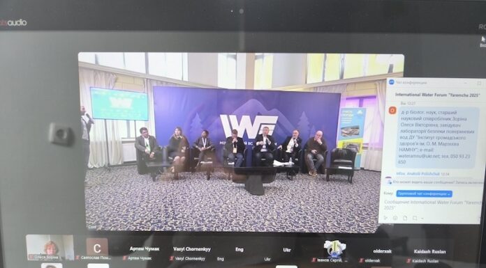Міжнародний Водний Форум «Ціна питної води в Україні в реаліях сьогодення»