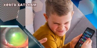 ШКІДЛИВІ ПОРАДИ З TIKTOK