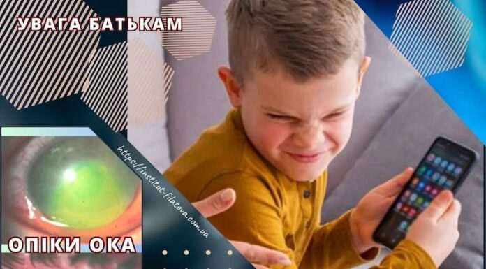 ШКІДЛИВІ ПОРАДИ З TIKTOK