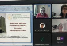 VII Міжнародний симпозіум «Освіта і здоров’я підростаючого покоління»