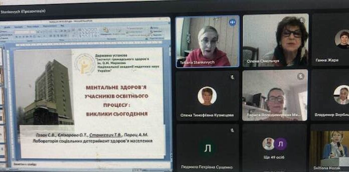 VII Міжнародний симпозіум «Освіта і здоров’я підростаючого покоління»