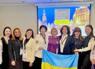 Україну гідно представили на 16-му Конгресі Європейської спільноти гінекологів