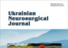 Опубліковано Український національний консенсус з ботулінотерапії нейропатичного болю