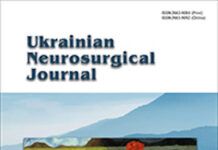 Опубліковано Український національний консенсус з ботулінотерапії нейропатичного болю