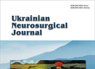 Опубліковано Український національний консенсус з ботулінотерапії нейропатичного болю
