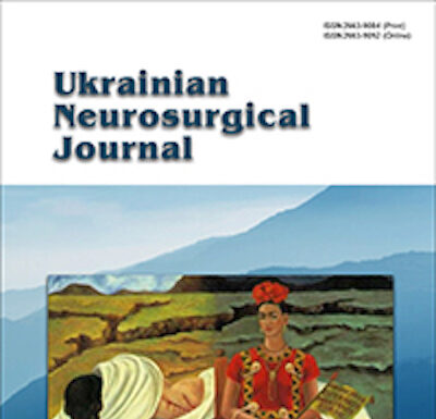Опубліковано Український національний консенсус з ботулінотерапії нейропатичного болю