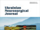 Опубліковано Український національний консенсус з ботулінотерапії нейропатичного болю