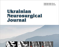 Вийшов друком Ukrainian Neurosurgical Journal