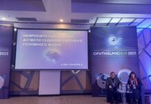 Науково-практична конференція OphthalmicHub 2025