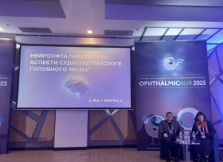 Науково-практична конференція OphthalmicHub 2025