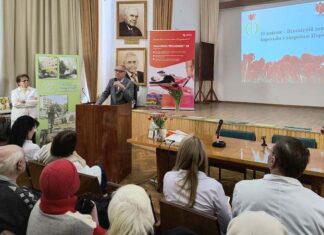 Відзначення Міжнародного дня пацієнтів, що живуть з хворобою Паркінсона