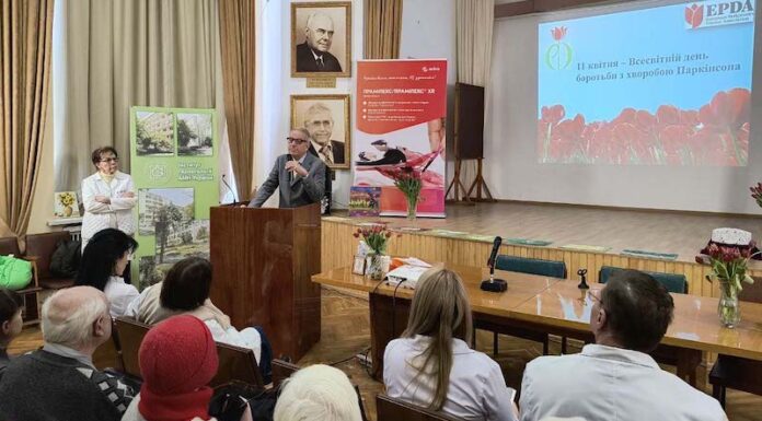 Відзначення Міжнародного дня пацієнтів, що живуть з хворобою Паркінсона