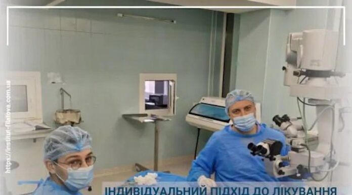 Індивідуальний підхід до лікування патологій ока: успішний випадок з лікуванням кісти в Інституті очних хвороб і тканинної терапії ім. В.П. Філатова