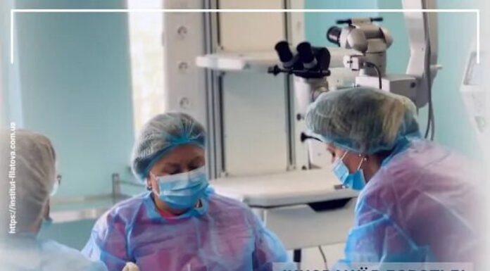 ІННОВАЦІЇ В БОРОТЬБІ З РЕТИНОБЛАСТОМОЮ