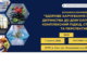 Круглий стіл «Харчування і онкологія: стандарти, підходи і індивідуальні рішення»