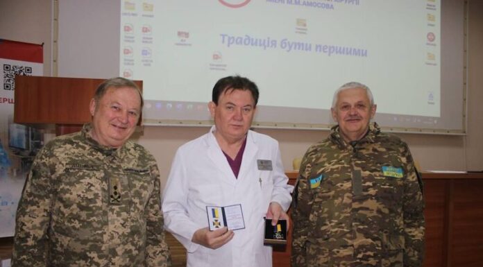 “Патріот України”