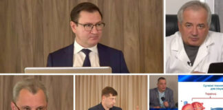 XV науково-практична конференція асоціації аритмологів Україні