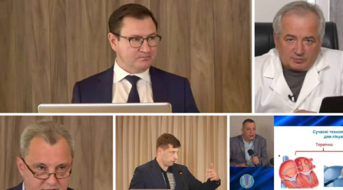 XV науково-практична конференція асоціації аритмологів Україні