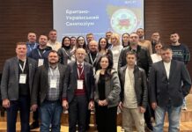 Проблеми людей похилого віку були розглянуті на 17-му Британо-Українському симпозіумі з анестезіології