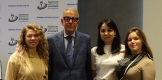 Конференція Української діабетологічної асоціації з міжнародною участю