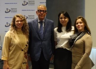 Конференція Української діабетологічної асоціації з міжнародною участю