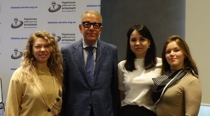 Конференція Української діабетологічної асоціації з міжнародною участю