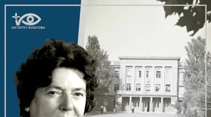 ЛЕГЕНДАРНА ОФТАЛЬМОЛОГИНЯ НАДІЯ ОЛЕКСАНДРІВНА ПУЧКОВСЬКА – ВШАНОВАНА В ОДЕСІ!