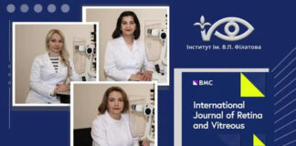 МІЖНАРОДНЕ ВИЗНАННЯ НАШИХ ОФТАЛЬМОЛОГІВ!