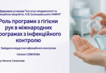 До Всесвітнього дня гігієни рук