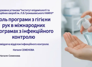 До Всесвітнього дня гігієни рук