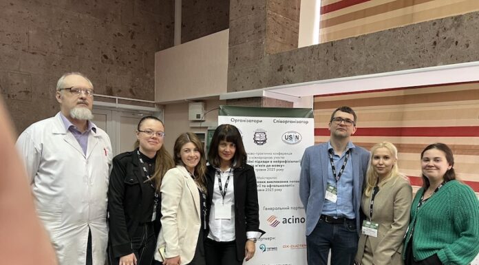 Науково-практична конференція «Інноваційні підходи в нейрофізіології: від м’язів до мозку»