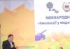 Відкриття Інноваційного комплексу у складі Наукового парку адитивних технологій Sikorski Challenge та Навчально-інноваційного центру протезування та реабілітації