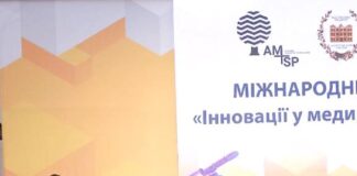 Відкриття Інноваційного комплексу у складі Наукового парку адитивних технологій Sikorski Challenge та Навчально-інноваційного центру протезування та реабілітації